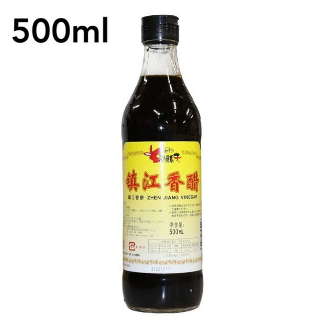 ロウバ 鎮江香酢 500ml 黒酢 業務用食品 業務用食材 黒酢 酢 健康