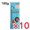 楽天どさんこLAB城北麺工 低糖質麺 180g ×10個セット 低糖質ダイエット ロカボ おいしい 我慢しない 糖質50％オフ 和風 洋風 ロカボ麺 糖質カット