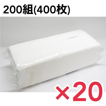 日本製 業務用 ティッシュペーパー 詰め替え用 200組(400枚) 20袋 1ケース 田子浦パルプ ソフトパック ピロー包装 ティッシュ 詰替用 まとめ買い 箱なし 高級