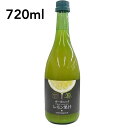テルヴィス 有機レモン果汁 720ml 有機JAS認証 レモン果汁 100％ 無添加 有機 オーガニック ストレート