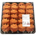 コストコ パン・オ・ショコラ AOP 24個入り フランス産発酵バター使用 コストコ COSTCO チョコ入り パン 大容量