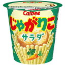 カルビー じゃがりこ サラダ味 57g × 12個 コストコ COSTCO