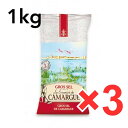 CAMARGUE カマルグ グロセル 1kg 3個セット 自然海塩 調味料 食塩 塩 自然の白さでふぞろいで、少し湿気を含み、マグネシウムの豊富な塩の結晶で出来ています。 塩漬け、塩釜焼きにもぴったりです。 【塩の花といわれる南フランスの自然海塩カマルグ】 ■手作業で集められた塩 カマルグの塩は、地中海の恵まれた美しい環境からの恩恵を受けてつくられた南フランス地方の産物です。 塩田の水底に沈んでいるきめの粗い塩です。 形はふぞろい、多少の湿気を含んでいます。 調理塩としてお勧めです。 ■SALINS　サラン■ 1856年に創設されたサラングループは、幅広い種類の塩製品を取扱う国際的な企業です。 フランスをはじめとしたイタリア、スペインなどのヨーロッパ諸国やアフリカにおいては塩の市場におけるリーダー的存在。 サラン製品が輸出されるのは世界50ヶ国以上にのぼります。