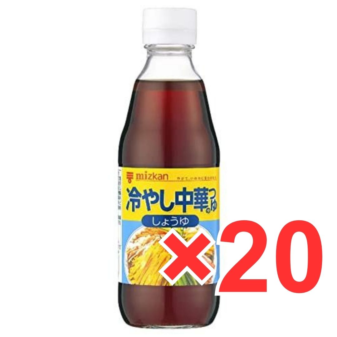 ミツカン 冷やし中華のつゆ しょうゆ 360ml×20本