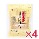 かね七 だしパック 天然だしの素パック 4個セット 料亭仕込み (8g×50袋) 無添加 削りぶし だしの素 だしパック かつお節