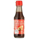 クラフトコーラシロップ 150ml 有機JAS 希釈タイプ (コーラ約5杯分) 光食品 無添加 国産