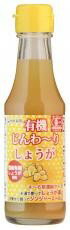 有機じんわーりしょうが 150ml （4-6倍濃縮タイプ）光食品 有機JAS 有機 オーガニック 希釈 濃縮 生姜 有機りんご