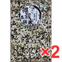 雑穀米本舗 胡麻香る十穀米 1kg(500g×2袋) 雑穀米 国産 無添加 無着色 置き換えダイエット ダイエット食品