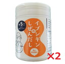 イブシギンのしぜんだし 粉末ボトル 80g 2個セット