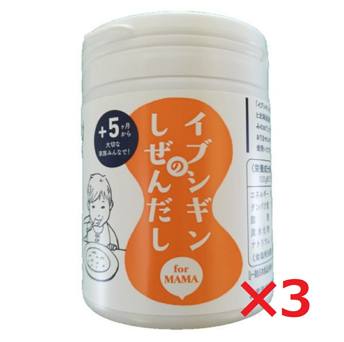 イブシギンのしぜんだし 粉末ボトル 80g 3個セット 1