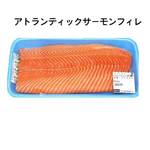 【コストコのサーモン】品質も良くて沢山食べれるコストコにあるようなサーモンのおすすめは？