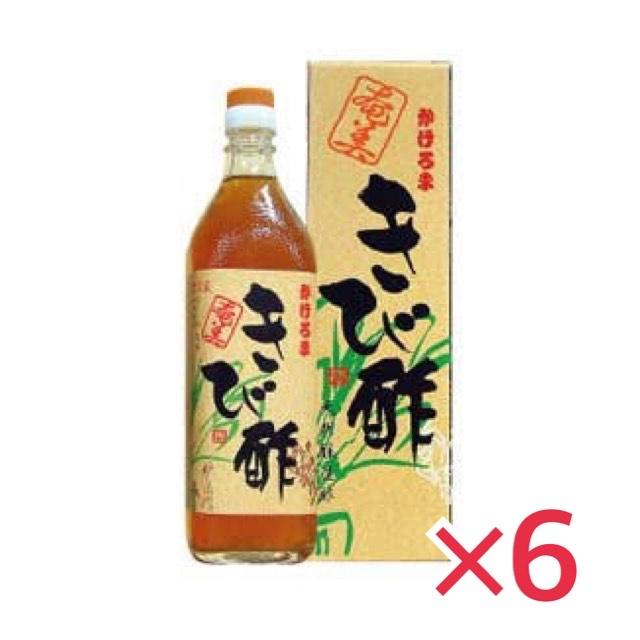 かけろまきび酢 700ml ×6本セット 醸造酢 さとうきび ミネラル豊富 ポリフェノール豊富 加計呂麻島