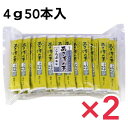 かね七 あさ漬の素 こんぶ風味 4g×50本 ×2個セット 使い切りスティックタイプ 業務用 来客用 オフィスワーク お手軽 料理 浅漬け あさ漬 漬物 漬け物 野菜