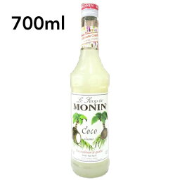 モナン バニラ シロップ 700ml MONIN ノンアルカクテル シロップ