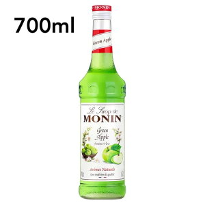 MONIN モナン グリーンアップル・シロップ 700ml 1本 ノンアルコール シロップ ノンアルカクテル カクテルシロップ
