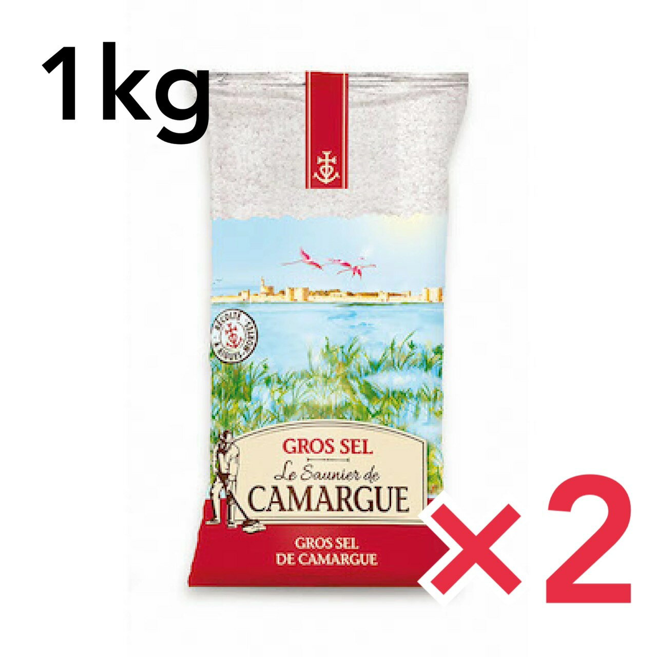 CAMARGUE カマルグ グロセル 1kg 2個セット 自然海塩 調味料 食塩 塩