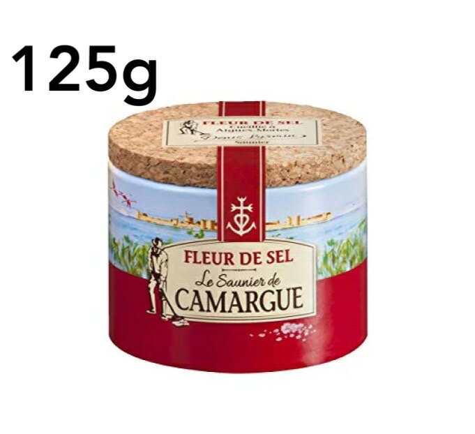 カマルグ フルール ド セル 125g 天然海塩 調味料 食塩 フランス産 天然 塩 料理 下味 自然塩 ソテー 下味 有機 JAS