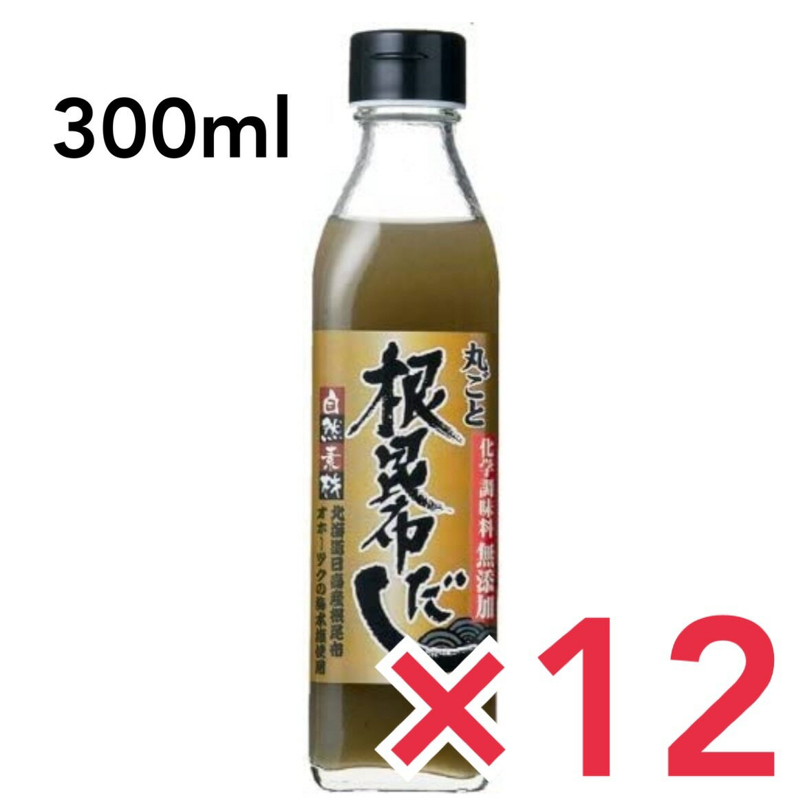 ■商品名：丸ごと根昆布だし　12本セット ■内容量：300ml（1本あたり） ■賞味期限：1年 ■メーカー：北海道ケンソ ■原材料：根昆布（北海道日高産）、食塩（北海道製造）、寒天 ■商品詳細： 北海道日高産の根昆布を独自の技法によって丸ごと使用した、素材の持ち味と栄養バランスに優れた調味料です。 さまざまな料理に使え、コクと旨味を一層引き立てます。 毎日のお味噌汁や煮物、鍋物等にお使いいただけます。