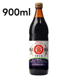 マルシマ 純正醤油 うすくち 900ml 薄口醤油 醤油 調理 大豆 しょうゆ 小豆島?油