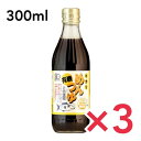 ヒカリ 有機めんつゆ 300ml ×3個セット 光食品 有機JAS