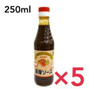 ヒカリ 有機濃厚ソース 250ml 5本セット 光食品 有機JAS 有機 オーガニック 濃厚ソース 無添加