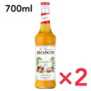 モナン パッションフルーツ シロップ 700ml MONIN 2本セット