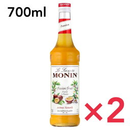 モナン パッションフルーツ シロップ 700ml MONIN 2本セット