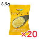 楽天どさんこLABコスモス食品 NATURE FUTURe 和だし玉子スープ 8.9g×20食 フリーズドライ 即席スープ インスタントスープ 国産 国内産 化学調味料無添加