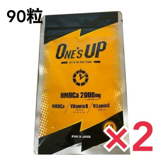 HMB サプリメント ONE'S UP ワンズアップ クレアチン シトルリン BCAA EAA 配合 ボディメイク専用 HMB / CHEMISTRY 川畑要 監修（90粒/..