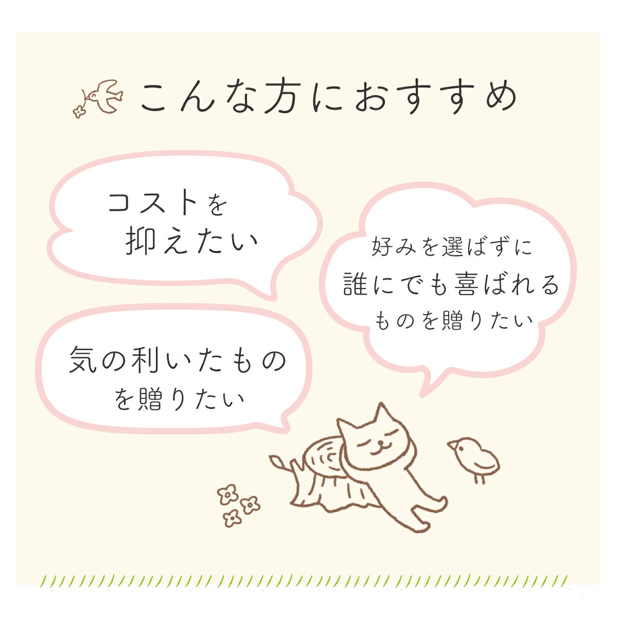 引っ越し挨拶 引越し挨拶 引っ越し用 粗品 ギフト 品 贈答用 おしゃれなプチギフト 引っ越し 引越し挨拶ギフト 予約販売品 ラップ おしゃれ ご挨拶 ねこのお引越し