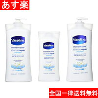 ヴァセリンリペアリングローション3本セットボディーローションバセリンワセリンVaselineアドバンスドリペア/保湿ローション
