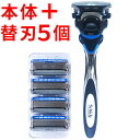 Schick シック ハイドロ5 本体 + 替刃5個 カスタム