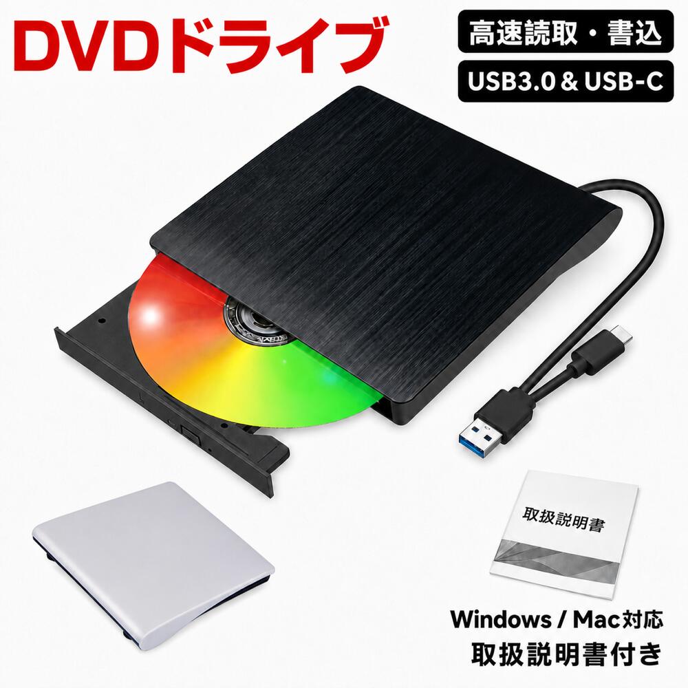 楽天市場】imac dvd ドライブの通販
