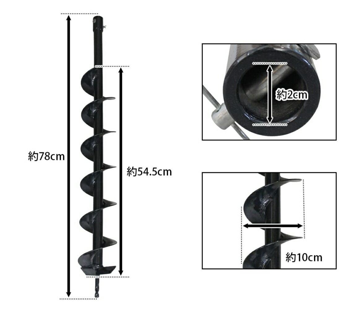 穴掘り機・エンジンオーガ・電動オーガー替え刃　ドリル径100mm（ハイガー　マキタ　カーツ兼用　アースオーガー)