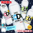 【ラベルレスも選べる!】炭酸水 500ml 24本 送料無料 強炭酸 炭酸 無糖 ZAO SODA プレーン レモン ピンクグレープフルーツ ライム ラベルレス 割り材 箱買い まとめ買い ライフドリンクカンパニー LIFEDRINK