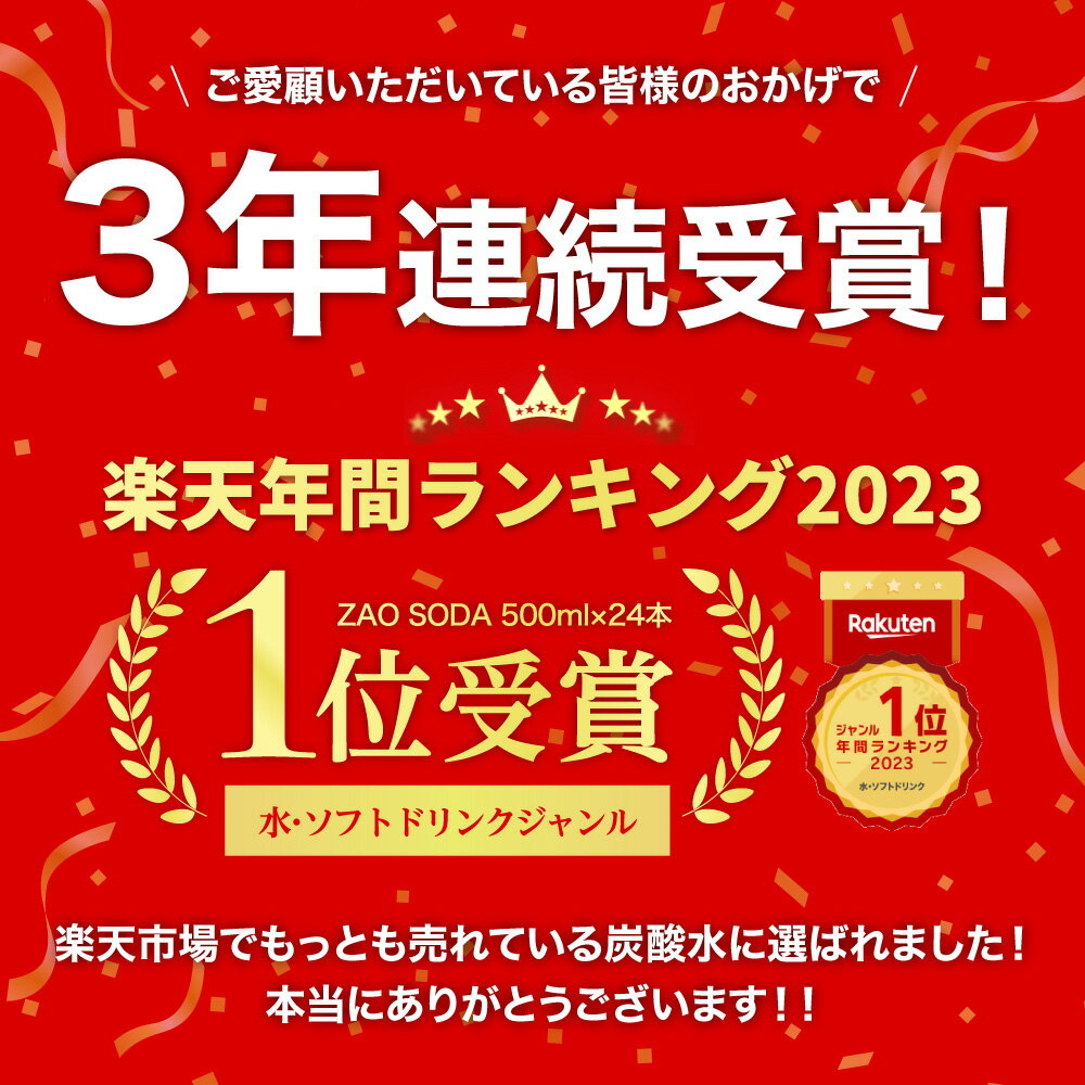 【最安値に挑戦中！48本セット フレーバー・ラベルレス選べる】炭酸水 500ml 48本 ...