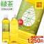 ڥ٥쥹٤  -  - 500ml24  縩ջ ̵ ڥåȥܥȥ 饤եɥ ѥˡ LIFEDRINK  ޤȤ㤤