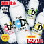 LIFEDRINK饤󥹥ȥ㤨̲֡1,279ߡ٥쥹٤ú 500ml 24 ̵ ú ú ̵ ZAO SODA ץ졼  ԥ󥯥졼ץե롼 饤 ٥쥹  Ȣ㤤 ޤȤ㤤 饤եɥ󥯥ѥˡ LIFEDRINKפβǤʤ1,279ߤˤʤޤ