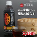  1{99~@\vX̍G G J_̂߂̍G 500ml 24{ 1P[X   @\\Hi b炷 ̎b E[ G E[ ybg{g CthNJpj[ LIFEDRINK