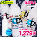 楽天市場人気商品