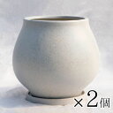 植木鉢 釉薬陶器製インテリアポット オーラ ライトグレー（灰） φ21cm×H19cm（7号）【2個入】