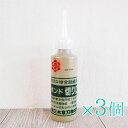 ボンド切り口ナオール 110ml /切り口癒合助成剤 3個入