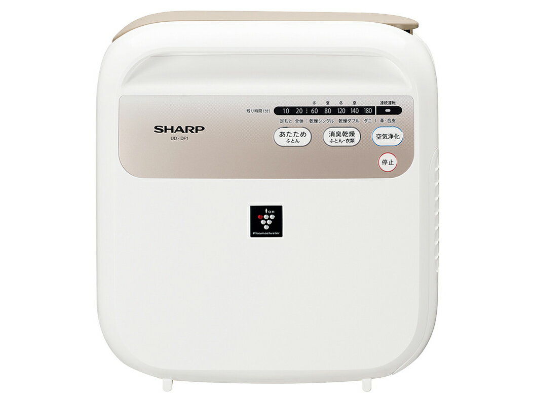 SHARP シャープ ふとん乾燥機 ホワイト UD-DF1-W