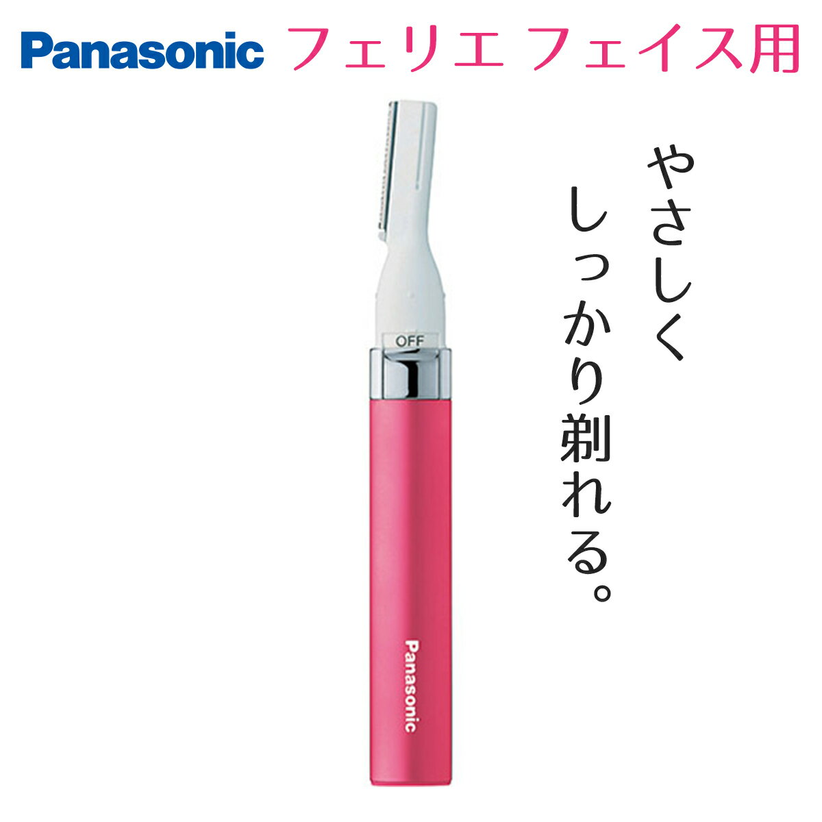 【宅配便選択可】Panasonic パナソニ