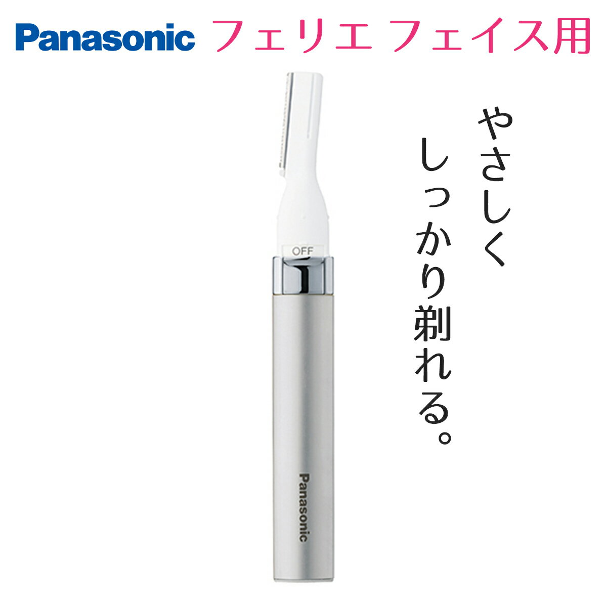 【宅配便選択可】Panasonic パナソニック シェーバー