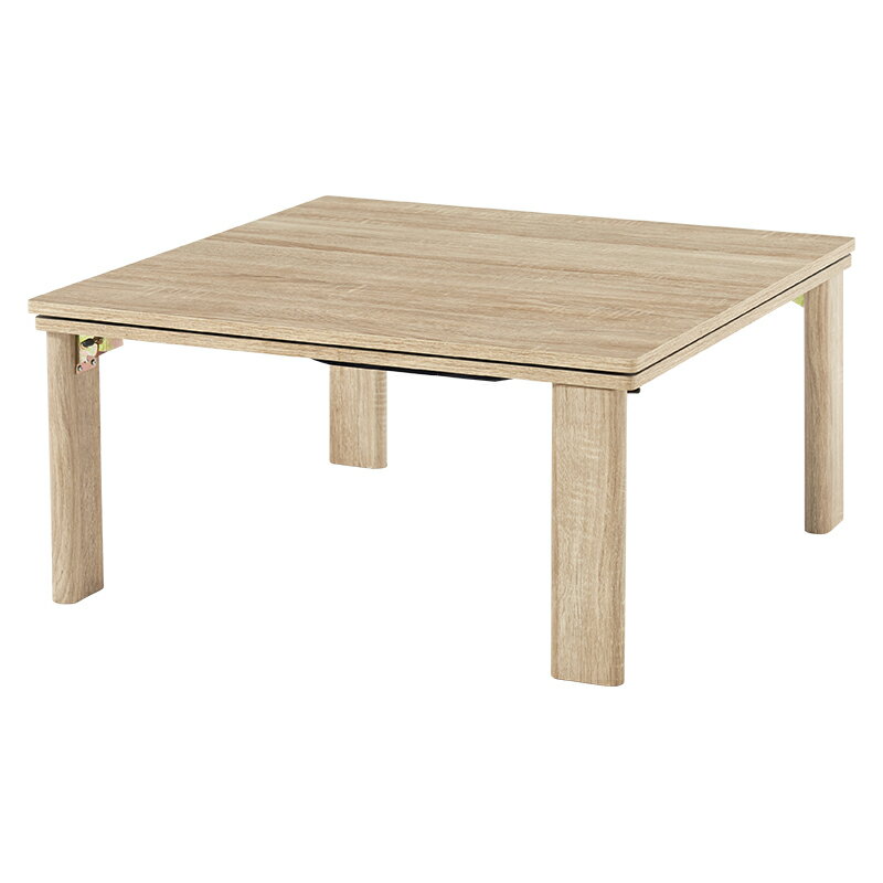 萩原 カジュアルコタツ(折脚)（ナチュラル） KOT-7350-75NA