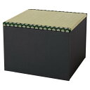 萩原 畳付き収納スツール(ブラック) RUD-1158GR