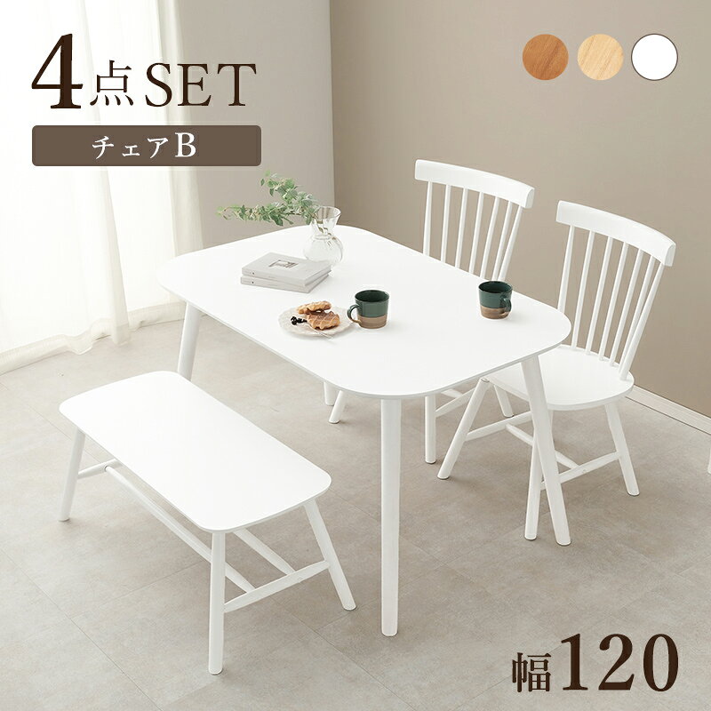 ダイニング4点セット(ナチュラル) BT-8626-42-25-LNT-4S [2]