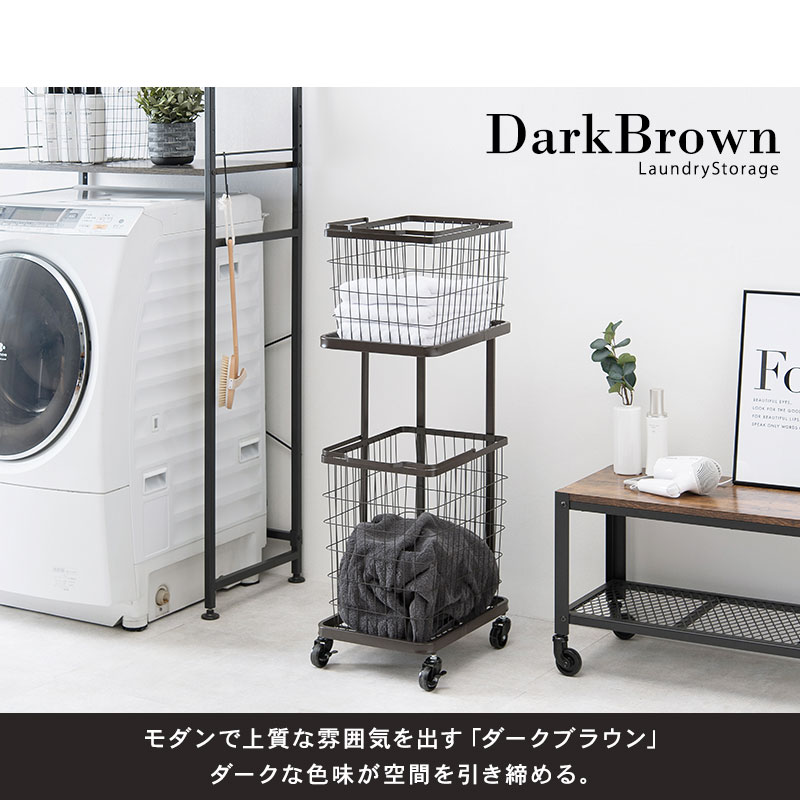 萩原 ランドリーラック ダークブラウン KR-3945DBR [2]