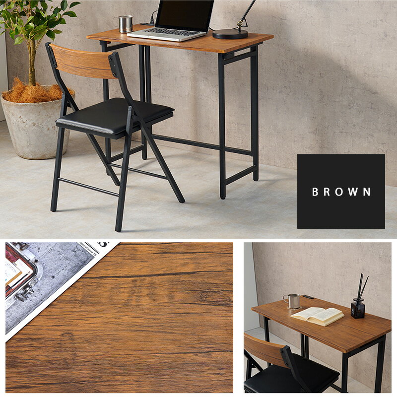 折りたたみデスクチェアセット(ブラウン) LDC-4778BR